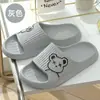 Pantuflas de Eva para Mujer, Verano Familiares para Interior del Hogar Antideslizantes Infantiles de Dibujos Animados con Suela Suave, para Hombre al por Mayor