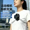 Soporte Magnético Oculto para Cuello para Cámara de Acción DJI Osmo Action 6, Accesorio para Ciclismo, Vista en Primera Persona para Teléfonos Móviles