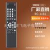 Para Receptor AV DENON RC-1181 AVR-X1000 AVR-1912 AVR-S710W Sub