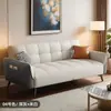 Sofá-Cama de Tecido Resistente a Arranhões de Gato, Multifuncional de Dupla Utilização, Estilo Minimalista Moderno para Sala de Estar, Apartamento, Espaços Pequenos, Individual ou Duplo, Sofá Dobrável