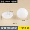 Pata de plástico para muebles Clavo de pie Nylon engrosado A prueba de humedad Antideslizante Aumentador de altura Gabinete Mesa y Silla Sofá Almohadilla de piso Clavo blanco