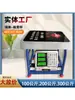 Balanza de banco Ruiheng para vender pescado y verduras, sin defraudar, fábrica de productos acuáticos, carga conveniente, báscula electrónica