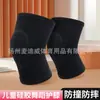 Joelheiras de Dança Espessas para Crianças Joelheiras de Silicone Equipamento de Proteção Esportiva Anti-Colisão Anti-Queda Proteção para Joelhar Joelheiras para Pernas