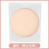 Recomendado por Maquilladores: Esponja de Algodón para Polvos, Súper Suave, Elástica, No Absorbe el Polvo, Adecuada para Uso Seco y Húmedo, Esponja Especial para Cushion