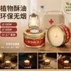 Velas de prevención de desastres de emergencia para iluminación del hogar, ecológicas, sin humo, respaldo para apagones, a prueba de viento, preparación para desastres, velas de emergencia para preparar té en caso de terremoto