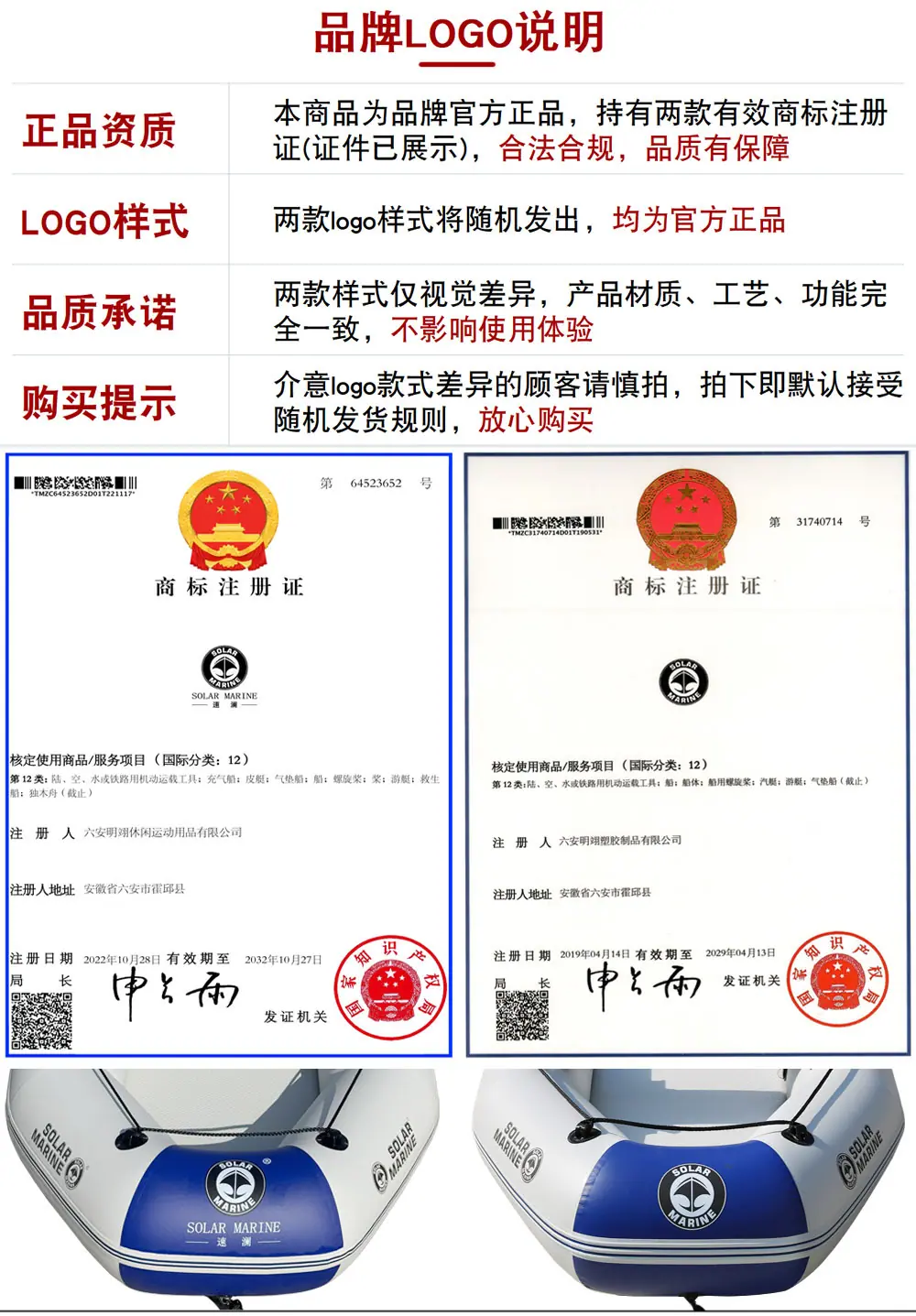 品牌LOGO说明