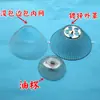 Filtro para campana extractora sin lavado marca Sakura Aplicable a accesorios de campana Kunshan Tianluo Filtro de grasa Taza recolectora de aceite Otro