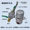 Novo Modelo Pa-68 Válvula de Drenagem Automática Tanque de Compressor de Ar Filtro Secador a Frio Válvula de Drenagem Pneumática Tipo Intermitente