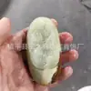 Peça de Mão de Jade Afegão com Flores Amarelas Flutuantes, Estrela da Longevidade, Buda Guanyin, Jade de Dragão, Peça de Mão de Formato Aleatório, Presente de Jade à Venda