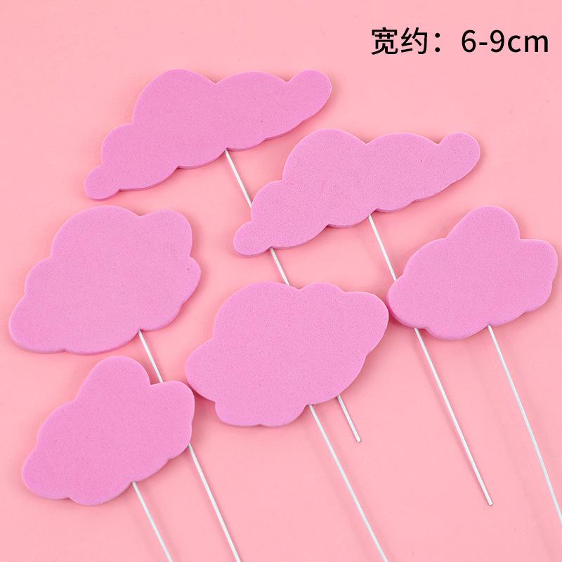 蛋糕装饰立体白色云朵插牌白云星星月亮五角星甜品台派对装饰插件