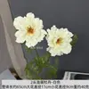 2 Flores de Peonía Artificiales para Pintura al Óleo, Decoración de Fondo para Bodas, Decoración de Mesa de Comedor para el Hogar, Adornos de Lujo Ligero, Materiales Florales