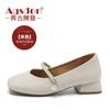 Zapatos Mary Jane Augusden para Mujer 2026 Nuevo Verano Punta Cuadrada Tacón Grueso Zapatos de Moda Zapatos Bajos de Piel