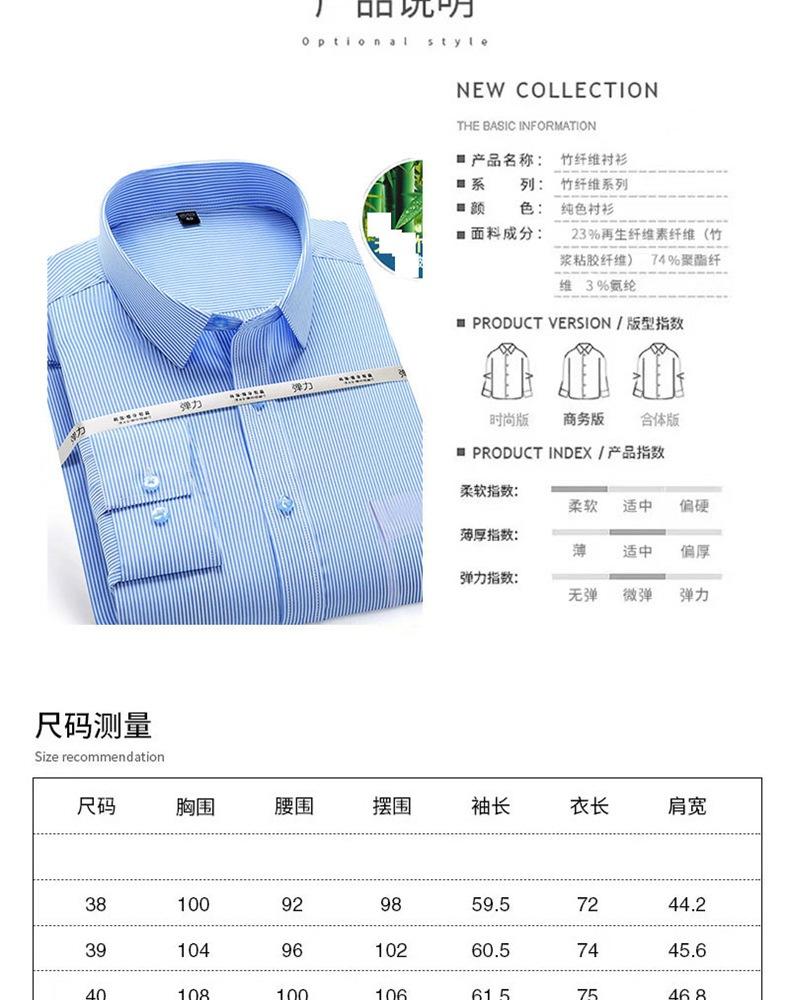 无口袋