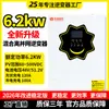 Inversor Fotovoltaico 6.2KW Máquina Integrada Controlador-Inversor de Alta Frecuencia Generación de Energía Solar Controlador Doméstico Flujo Anti-Inverso