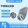 Sanya Filtro de Bolsa em Aço Inoxidável 316L Digital Tratamento Químico de Água Revestimento de Tinta Resistente a Altas Temperaturas em Aço Inoxidável Filtro de Líquido em Bolsa