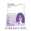 Mascarilla de Ojos de Vapor Desechable Antifatiga Compresa Caliente Protección Ocular Bloqueadora de Luz Auto-Calentable Bloqueadora de Luz Mascarilla de Ojos de Vapor para Dormir Venta al por Mayor