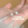 Presilhas Magnéticas para Orelha Pequena Floco de Neve Outono e Inverno, Luxo Leve, Requintadas, Compactas, Fofas, Estilo Universitário, Presilhas Versáteis, Brincos de Tarraxa, Acessórios de Orelha