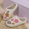Pantuflas de algodón con flores y explosiones transfronterizas, coreanas de otoño e invierno, para hombres y mujeres, parejas, pantuflas de algodón, para el hogar, interiores, lindas, con suela gruesa, tarjeta