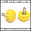 Perilla de plástico de nailon ecológico de 22 mm-1/4", perilla de grano recto, perilla de ajuste de plástico