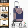 Carrito de compras portátil para uso doméstico, carrito plegable ligero para personas mayores que suben escaleras, carretilla de mano con barra de tiro