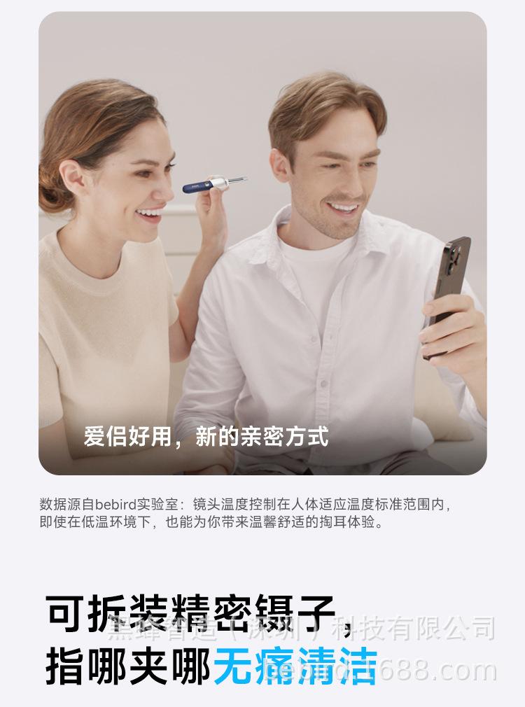 亚当详情页_09.jpg