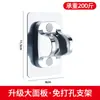 Soporte para Cabezal de Ducha sin Taladro para el Hogar Soporte para Cabezal de Ducha de Baño Soporte para Cabezal de Ducha Soporte Base Fija para Cabezal de Ducha