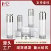 Muze petg Envases Cosméticos en stock Botella con Bomba Dosificadora de Emulsión de 120ml Tapa Roscada Galvanizada Material de Envase para Crema de 30g