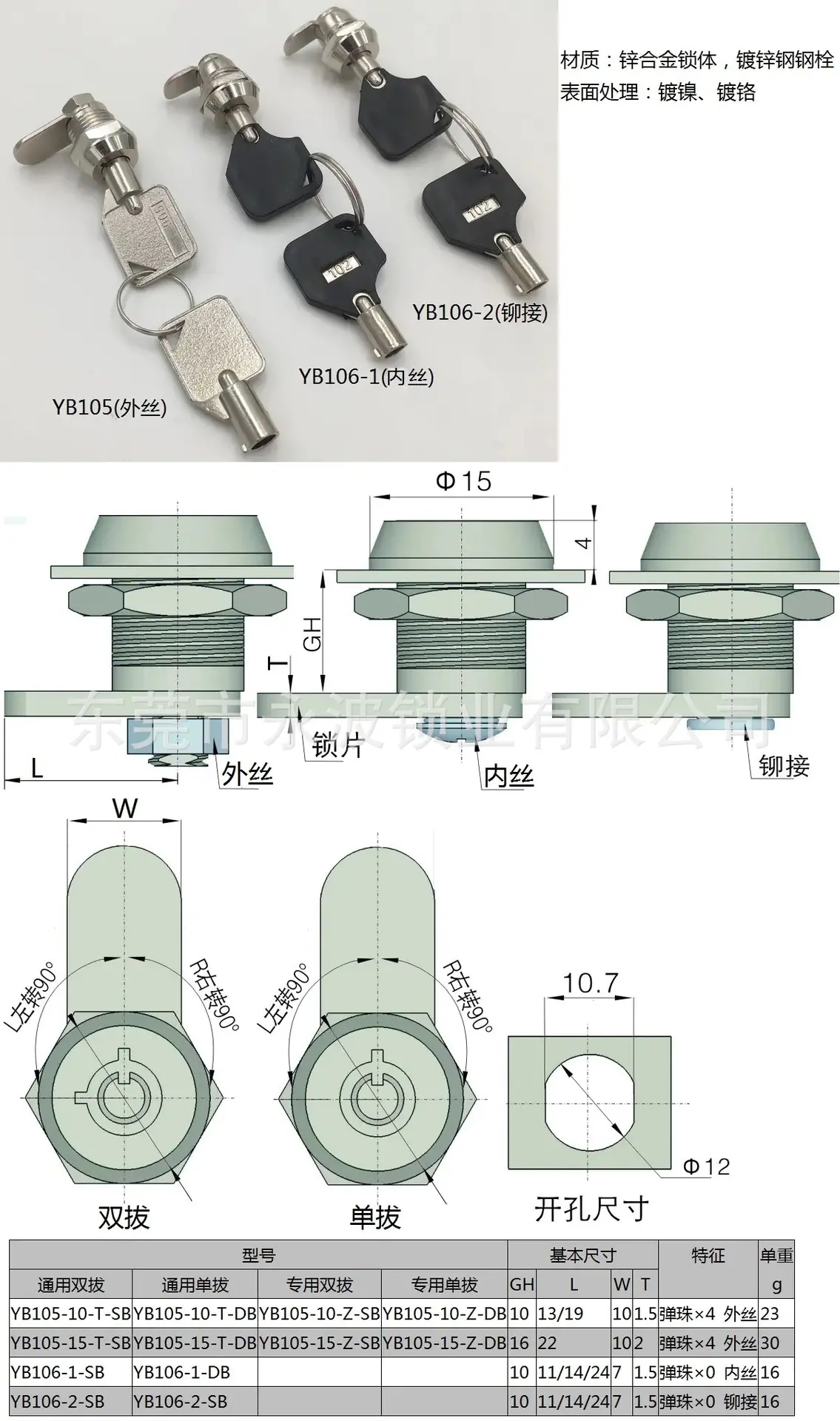 YB106.jpg
