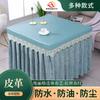 Falda de una pieza de chenilla de doble cara, péndulo, cubierta de mesa de cuero, cubierta de mesa de café, impermeable y a prueba de aceite, sin lavado, juego de cubierta para mesa de hornear y estufa eléctrica