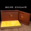 Caja de Regalo para Empaque de Té Pu 'er de Yunnan 200/357g Doble Pastel Caja de Regalo Colección Árbol Antiguo Alpino Caja de Regalo para Té Doble Pastel Caja Vacía