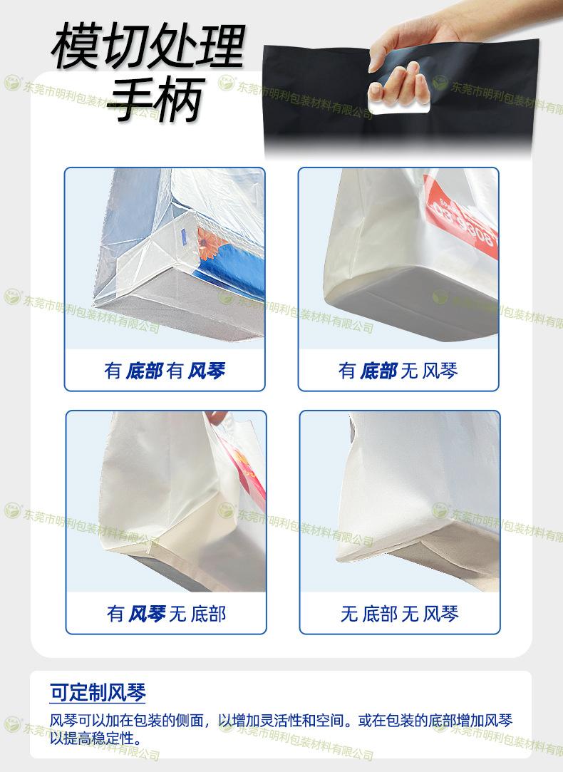 购物袋详情页_中文_明利_04