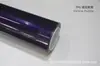 Película de cambio de color para coche de TPU, vinilo para coche de color de fábrica original, cambio de color brillante, vinilo completo para coche, venta directa transfronteriza, venta al por mayor de fábrica
