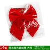 Decorações de Natal Árvore de Natal Pequeno Pingente Pinha Floco de Neve Sino Laço Estrela do Topo do Árvore Velhinho Acessórios Pendurados