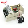 Motor AC refrigerado por aire 4000W importado SCR regulador electrónico de voltaje atenuación regulación de velocidad 220V