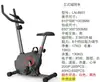 Cinta de Correr Eléctrica Máquina Elíptica Bicicleta Estática de Control Magnético Bicicleta Deportiva Equipo de Entrenamiento Integral Cinta de Correr para el Hogar Comercial