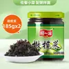 Aibo Vegetais de Azeitona Garrafa Grande 400g*3 Garrafas Picles Prontos para Comer para Refeições Café da Manhã com Mingau Acompanhamento Picles em Lata