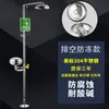 Estación de Lavado de Ojos a Prueba de Polvo con Cubierta, Estación de Lavado de Ojos de Emergencia tipo Spray Industrial Compuesto, Acero Inoxidable Espesado 304 con Pedal