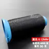 Hilo Transparente para Máquina de Coser Costura a Mano Mágico Invisible Hilo Fino de Pesca Overlocking Ropa Nylon Hilo para Etiquetas de Vestidos de Novia Aguja Negro