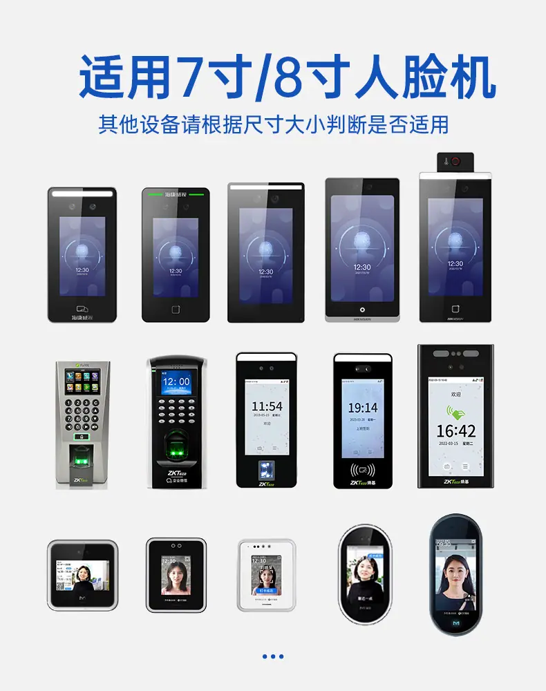 中控防雨罩详情 (4).jpg