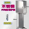 Adequado para Estação de Carregamento Geely Xingyue 7Kw Caixa Protetora de Aço Inoxidável Cobertura Inteligente à Prova de Chuva Montada na Parede Externa Integrada à Coluna