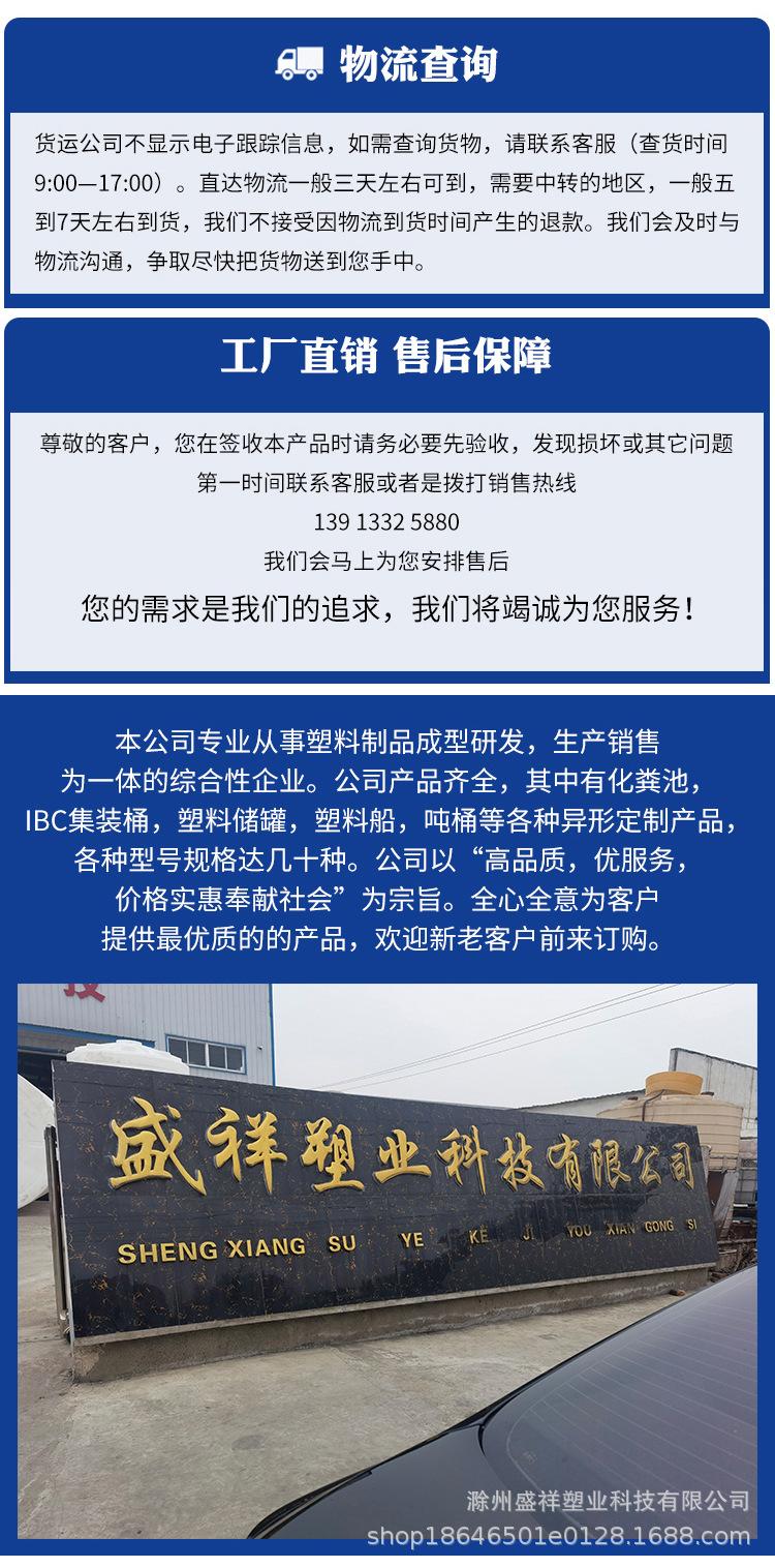 加药箱详情_08.jpg