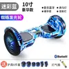 Bicicletas de equilibrio transfronterizas, Patinetes para niños, Patinetes de movilidad para niños y adultos, Bicicletas de torsión, Patinetes eléctricos con música Bluetooth al por mayor
