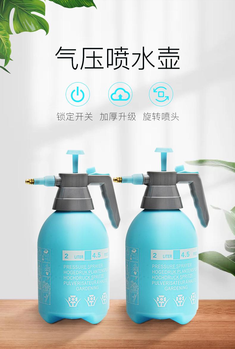 松绿喷壶详情-恢复的_01