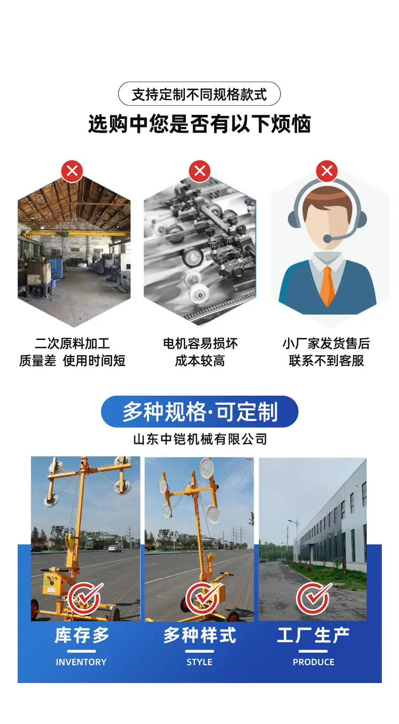 玻璃小车-半电动  详情页 (3).jpg