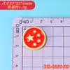 Día Nacional Bandera Roja de Cinco Estrellas Accesorios de Resina DIY Cintas para el Cabello Pinzas para el Cabello Adornos Parches Broches Materiales Hechos a Mano