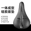 Capa de Selim de Bicicleta para Ciclismo ao Ar Livre Silicone Ultra Macio Espessada Impermeável Acessórios para Mountain Bike