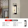 Nova Lâmpada de Parede Solar à Prova d'Água Estilo Chinês Retro para Exterior, Pátio de Villa, Varanda, Porta, Terraço, Lâmpada de Parede Externa