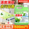 Líquido de Limpieza Especial para Fregar Pisos, Repelente de Mosquitos e Insectos, Barril Grande para Piso de Hogar y Hotel, Spray de Alta Concentración, Envío Gratis