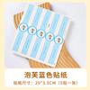 Adhesivo para Hornear Pequeño Fresco Corto Calcomanía Polvo de Hielo Flor de Frijol de Hielo Calcomanía Tarta de Huevo Carne Lino Pequeño Bei Xue Mei Niang Etiqueta de Hojaldre