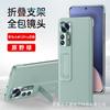 Adequado para Capa de Celular Xiaomi 12, Tampa Traseira Sem Bordas Ultrafina, Suporte de Couro Sintético para 12X/12S, Anti-Queda, Fundo Único para Redmi K50